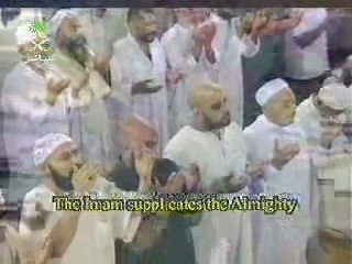 Dua de Cheikh Sudais pour GAZA !