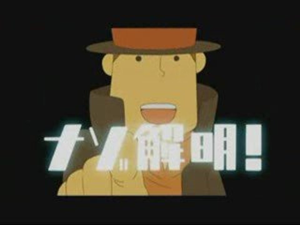 Professor Layton Movie Tailer - Anime
