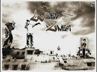 Wled Zne9i & Tunis Rap: A Cultural Mix 🎶