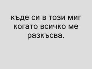 Giannis Tassios - Ax Kai Na Ksera [ Prevod ]
