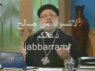 ابو شخه القمص زكريا بطرس يعترف انه والاقباط اولاد نجسه