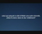 Sourate 50 - Al-Luhaidan
