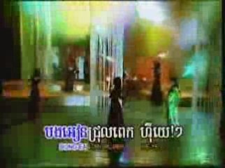 khmer-Douch min krub terk