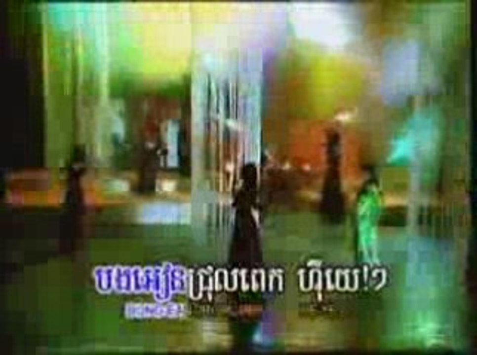 khmer-Douch min krub terk