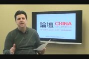 Chinese Small Cap TV - March 12, 2009