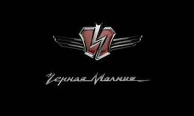 Teaser de Black lightning