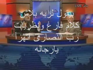في بث مباشر (عرض) ابو شخه القمص زكريا بطرس يشتم ربه