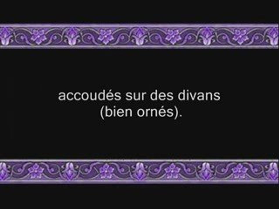 Sourate 18 Al-Kahf (LA CAVERNE) versets 1 à 59