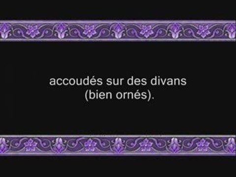 Sourate 18 Al-Kahf (LA CAVERNE) versets 1 à 59
