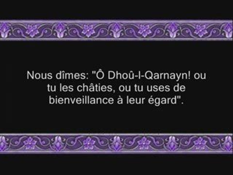 Sourate 18 Al-Kahf (LA CAVERNE) versets (60 à la fin)