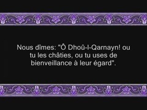 Sourate 18 Al-Kahf (LA CAVERNE) versets (60 à la fin)