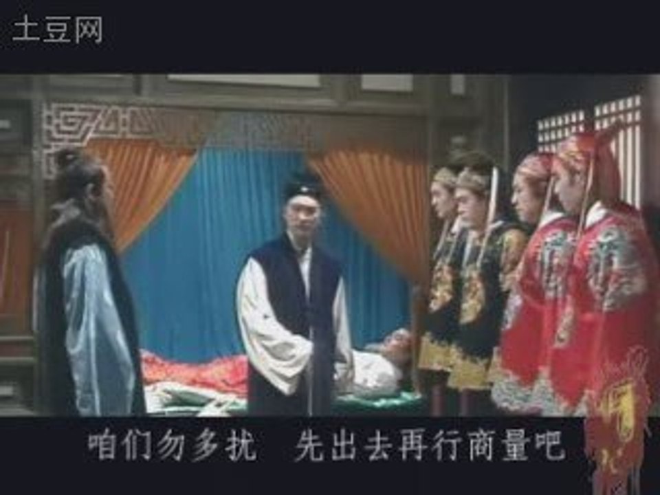 Trien Chieu Ha Gia Kính & Bach Ngoc Duong Tieu An Tuan