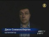 «Бункер» времен Второй мировой войны открыли в Амстердаме