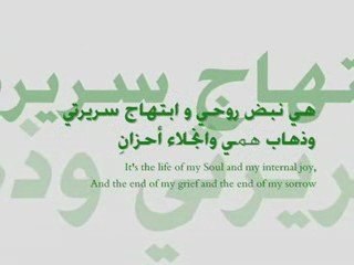 Nashid - Akrem be Ahmad - Mishari Al Arada