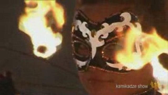 Королевство огня