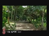 [MV] H2O - I Am Iljimae (나는 일지매)(Rock ver.)