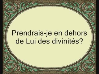 Saad Al Ghamidi Sourate Yassin partie1