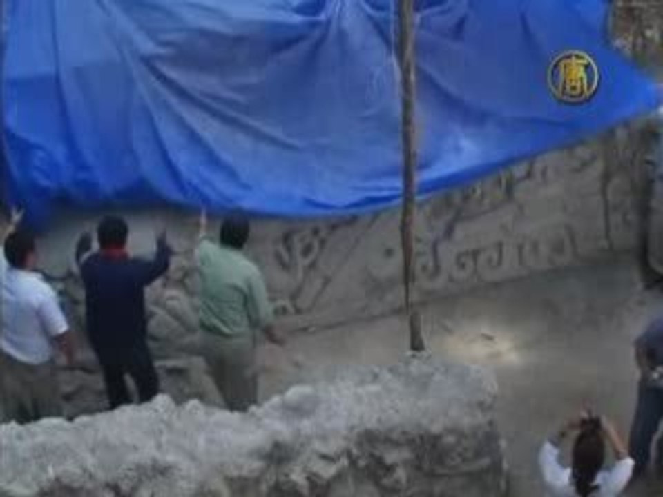 Guatemala Discovery