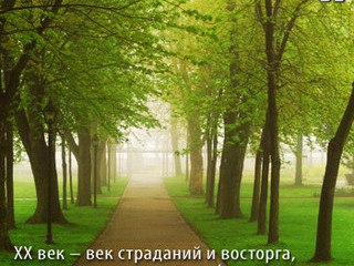 Дорога к себе (HQ)