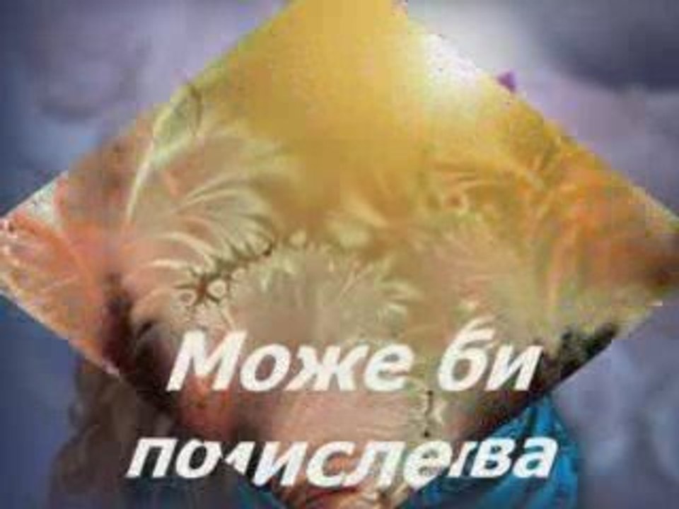 Поетична Любов