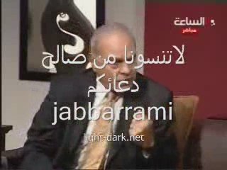 هل هناك تمييز ضد نصارى الاقباط في مصر؟الدكتور محمد عماره