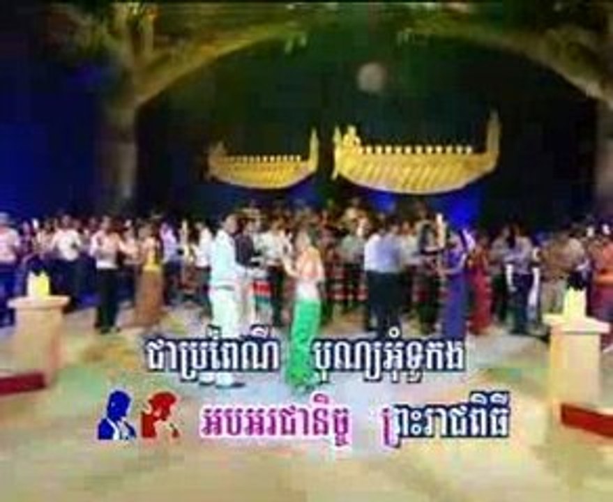 khmer music#005