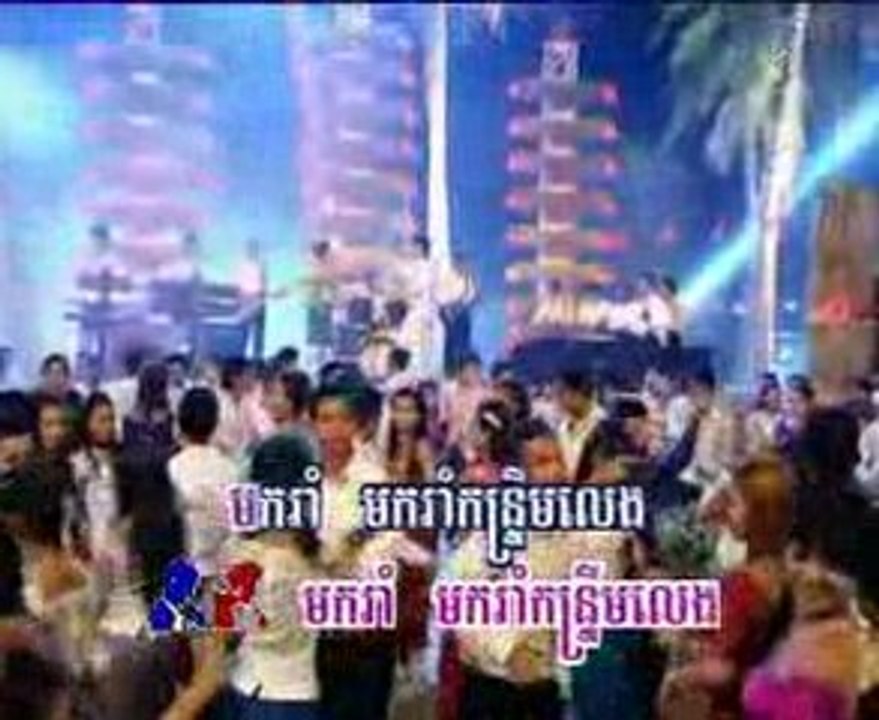 khmer music#007