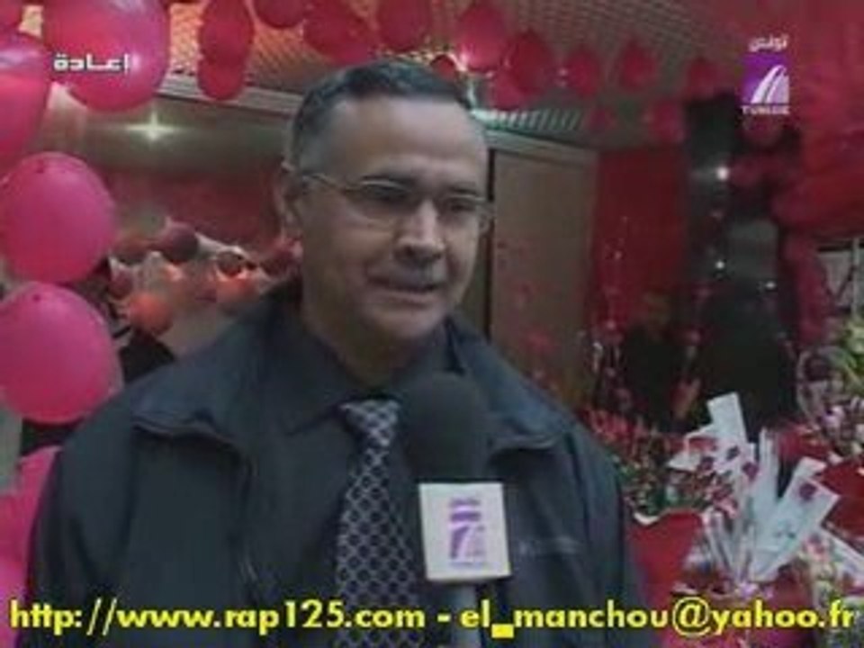 La saint valentin en Tunisie