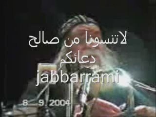 البابا شنوده بصوته الحقيقي يطالب بالغاء القران جديد وحصري