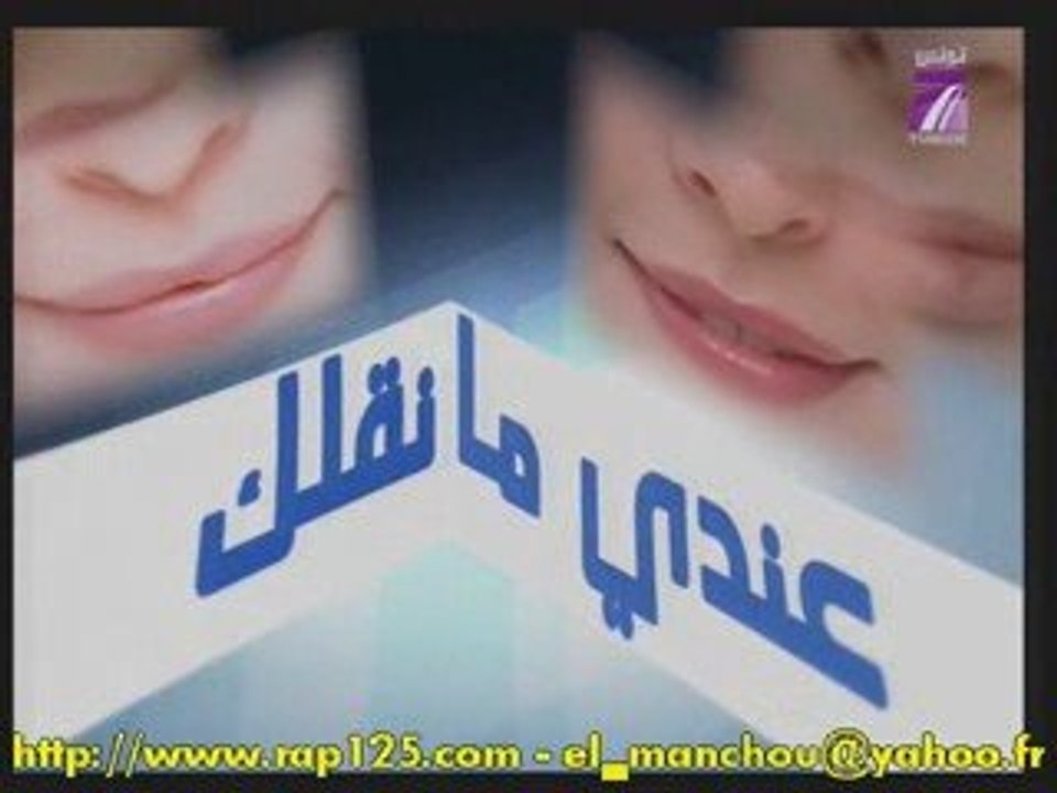 3andi mé n'9ollek  : émission tunisienne à la con