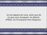 Sourate 19 Maryam ( Marie ) Récité par Sudais et Shuraim