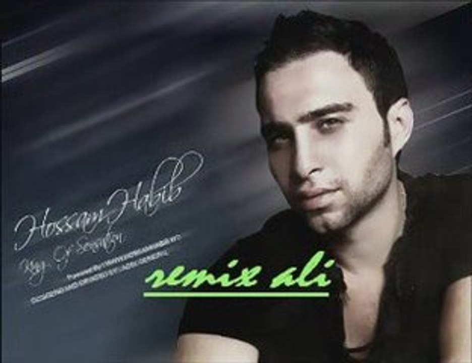 hossam habib- shoft b3inaya