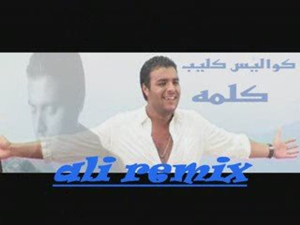 HOSSAM HABIB  KELMA