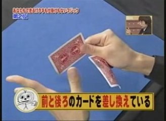 タネも仕掛けもないマジック BEST 3