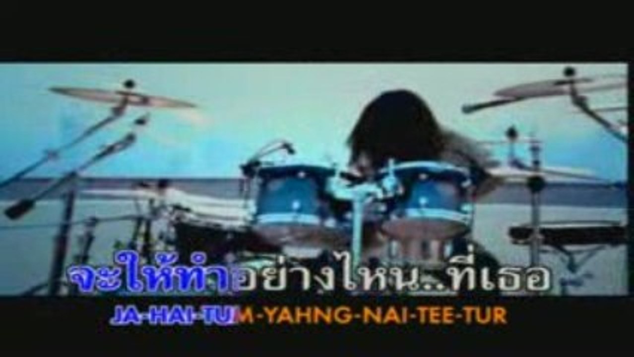 Mah How Kreuang Bin - LOSO.
