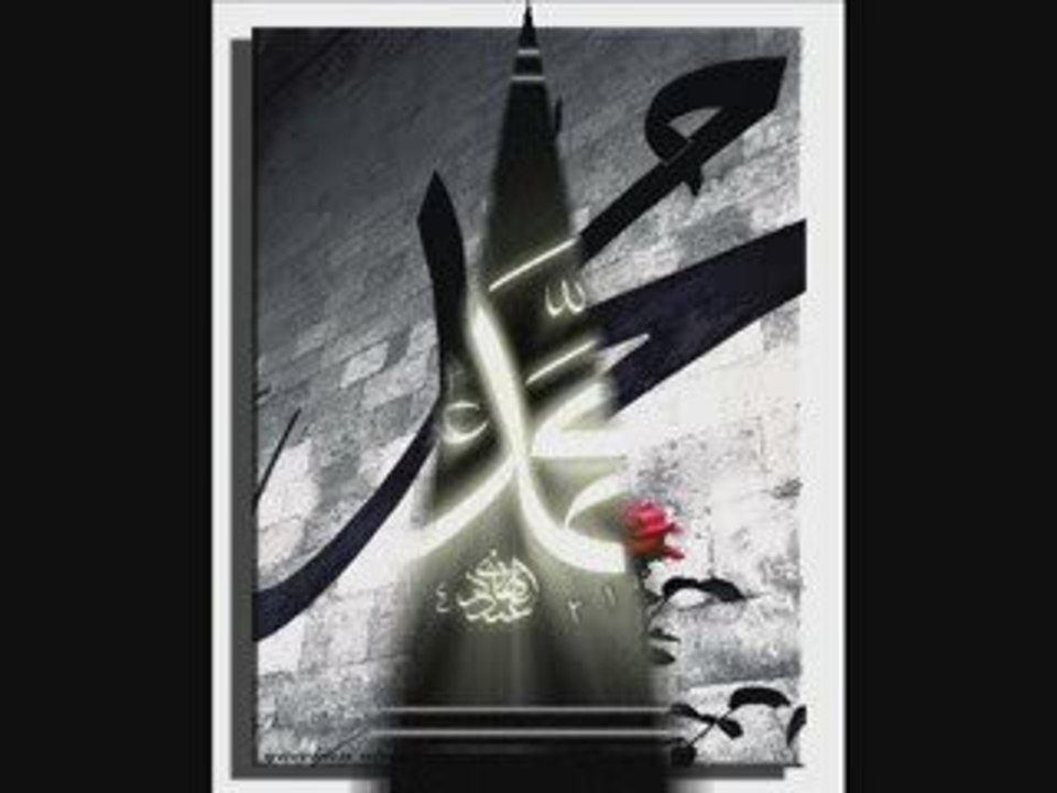 Ya Hazreti Muhammed (S.A.V)