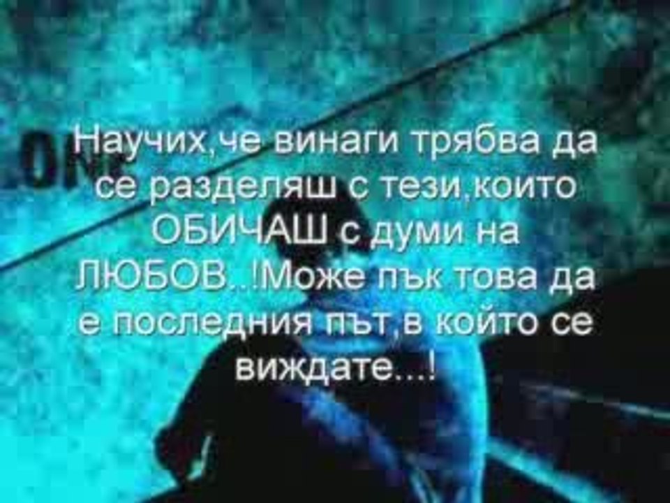 Nauchih che...