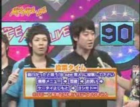 20080717　AGEAGELIVE