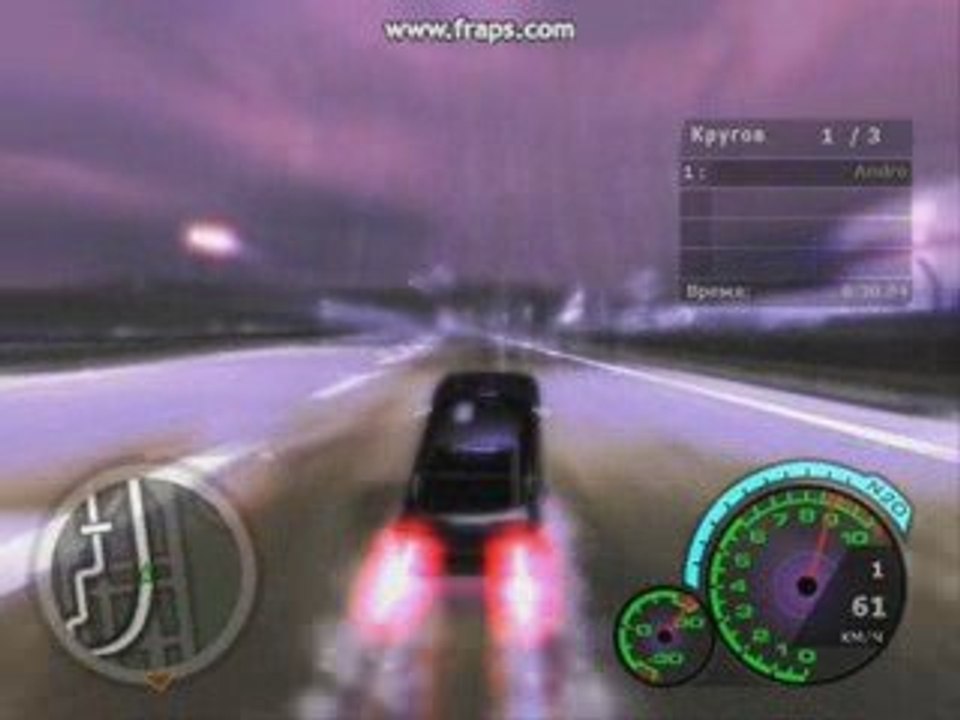 nfs arut