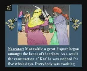 Prophet Mohamed - Mikka Trustworthy Story