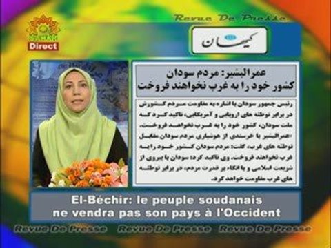 El-Béchir : Les soudanais ne vendront pas leur pays