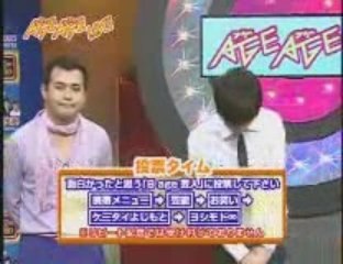 20080812　AGEAGELIVE