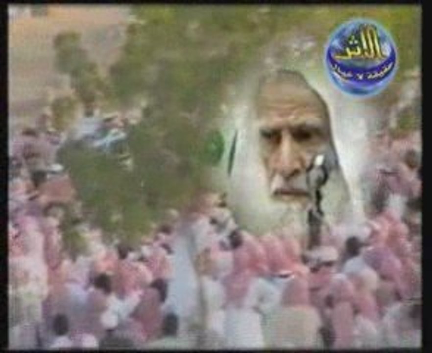 Janaza de cheikh otheimine,. Coran, islam, janaza