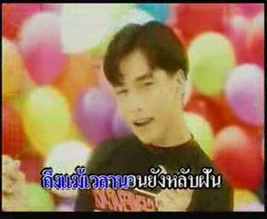 เพลง คนแรก ^^