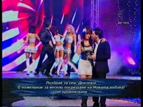 Джена И Илиян - За Теб И Мен Vbox7