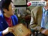 Carta de soldado japonês é devolvida depois de 64 anos