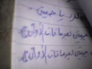 7من احلي ما كتب الشاعر العظيم احمد سلامة