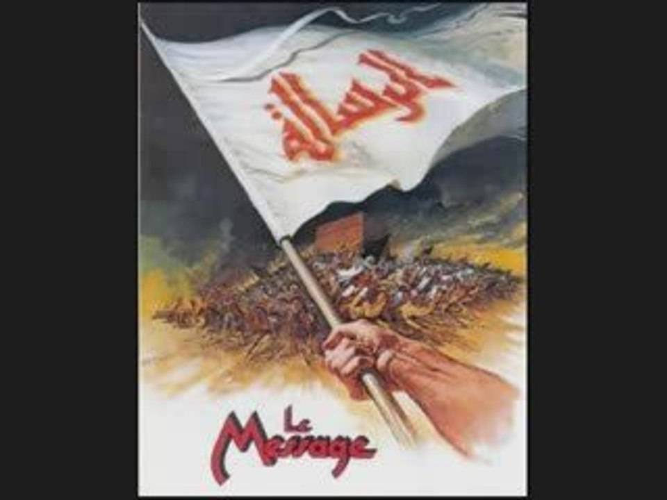 Assira nabawiya السيرة النبوية part 19