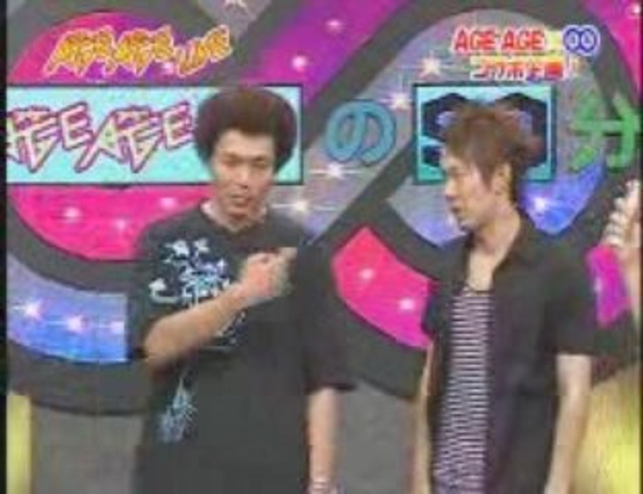 20080815　AGEAGELIVE