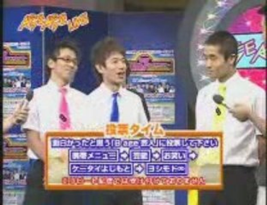20080819　AGEAGELIVE